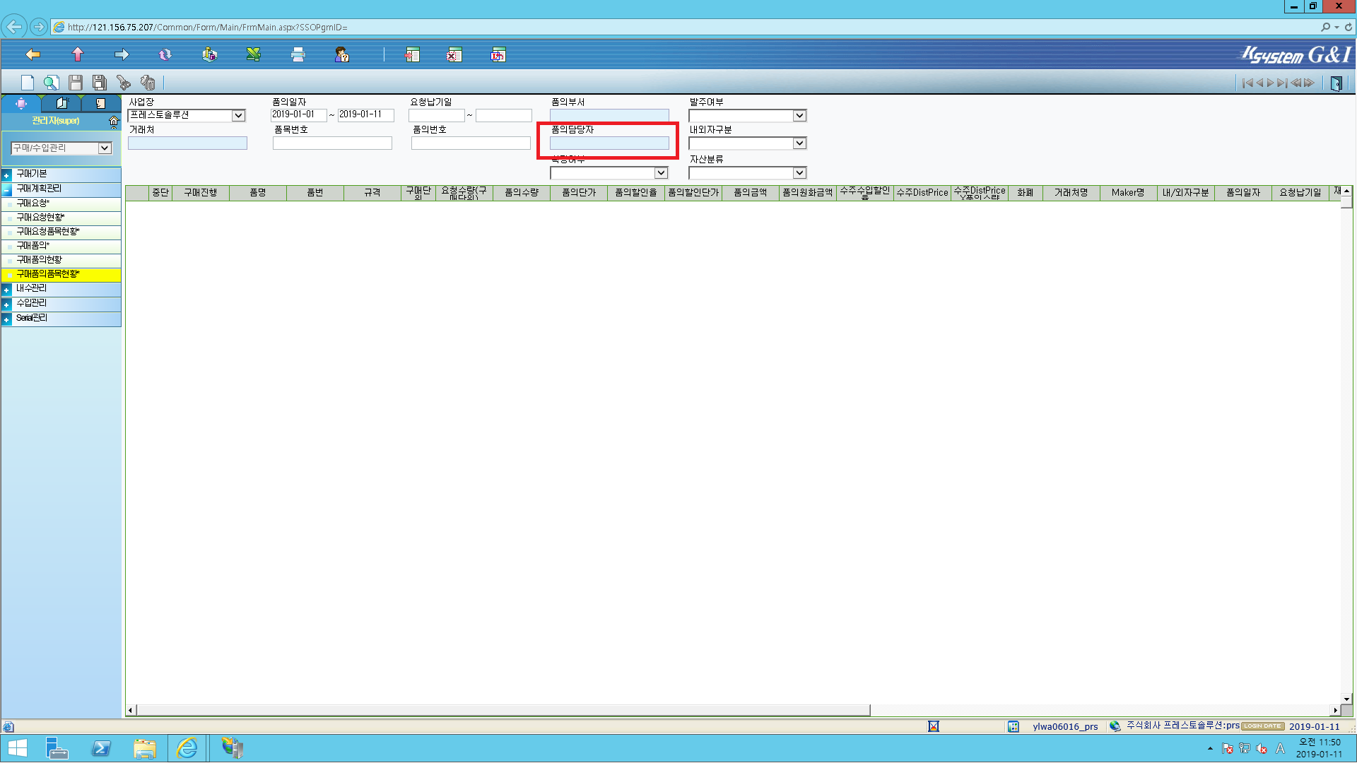 call.sysware.co.kr - /sys/Spec/201901/
