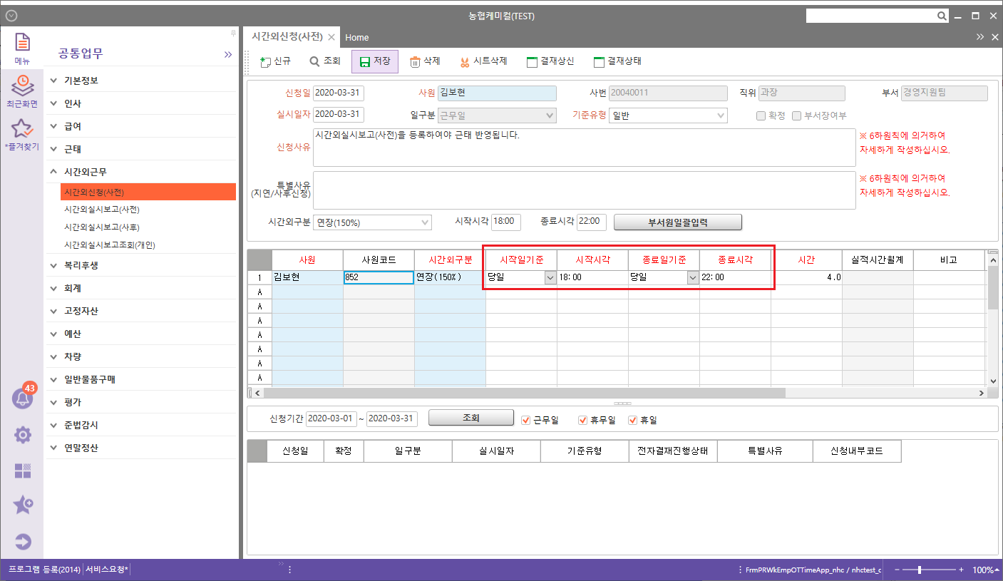 call.sysware.co.kr - /sys/Spec/202003/