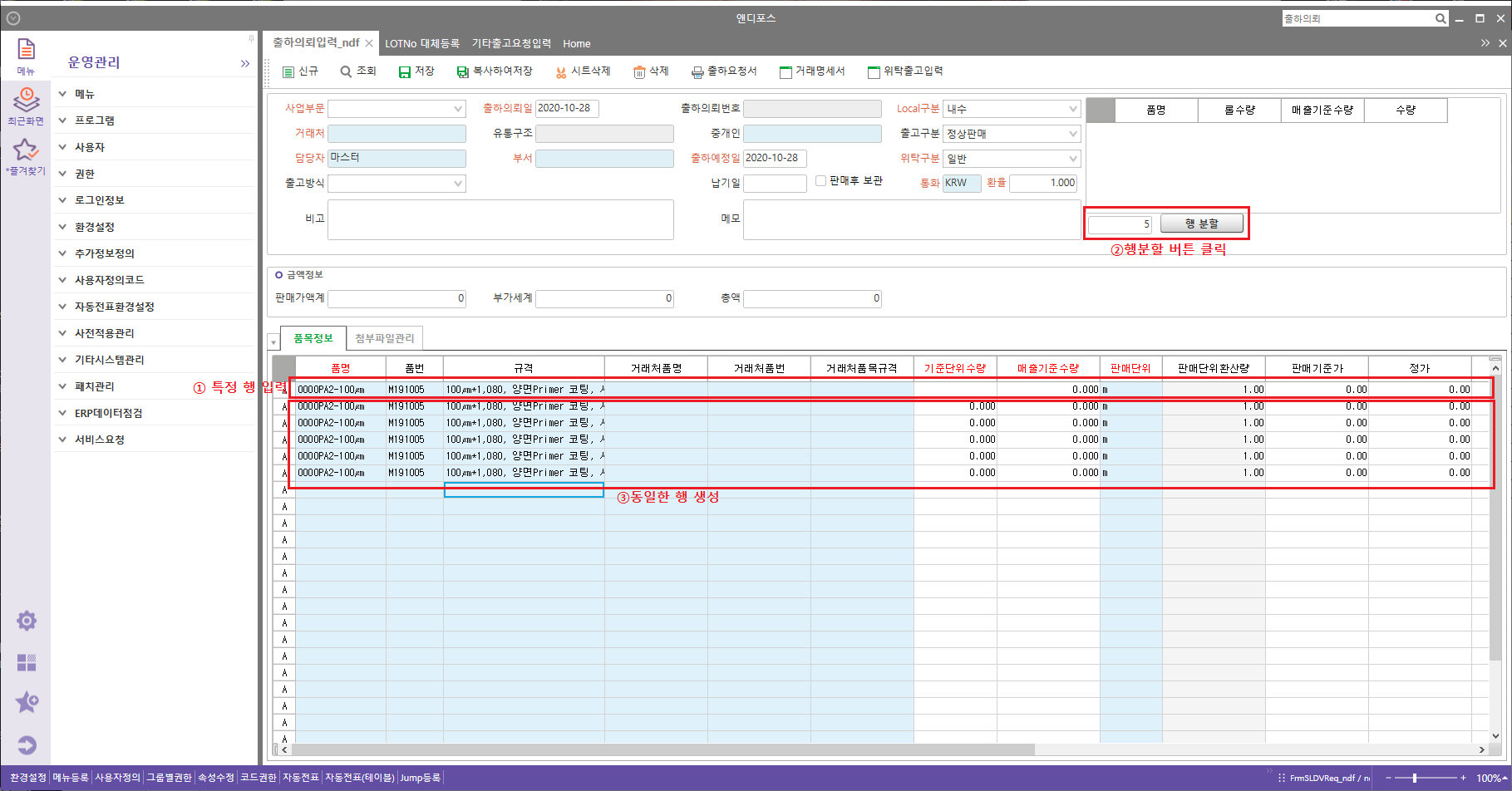 call.sysware.co.kr - /sys/Spec/202010/