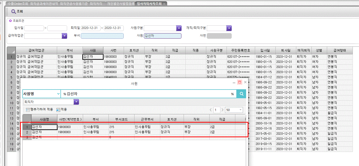 call.sysware.co.kr - /sys/Spec/202101/