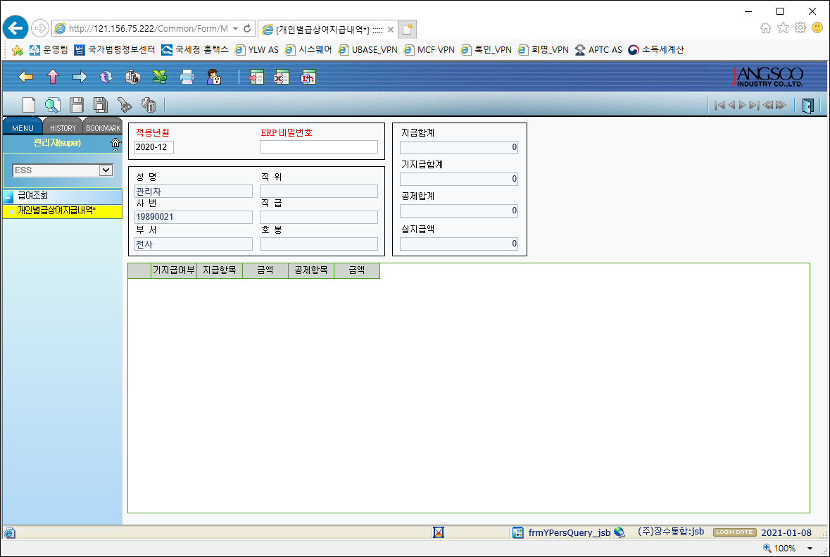 call.sysware.co.kr - /sys/Spec/202101/
