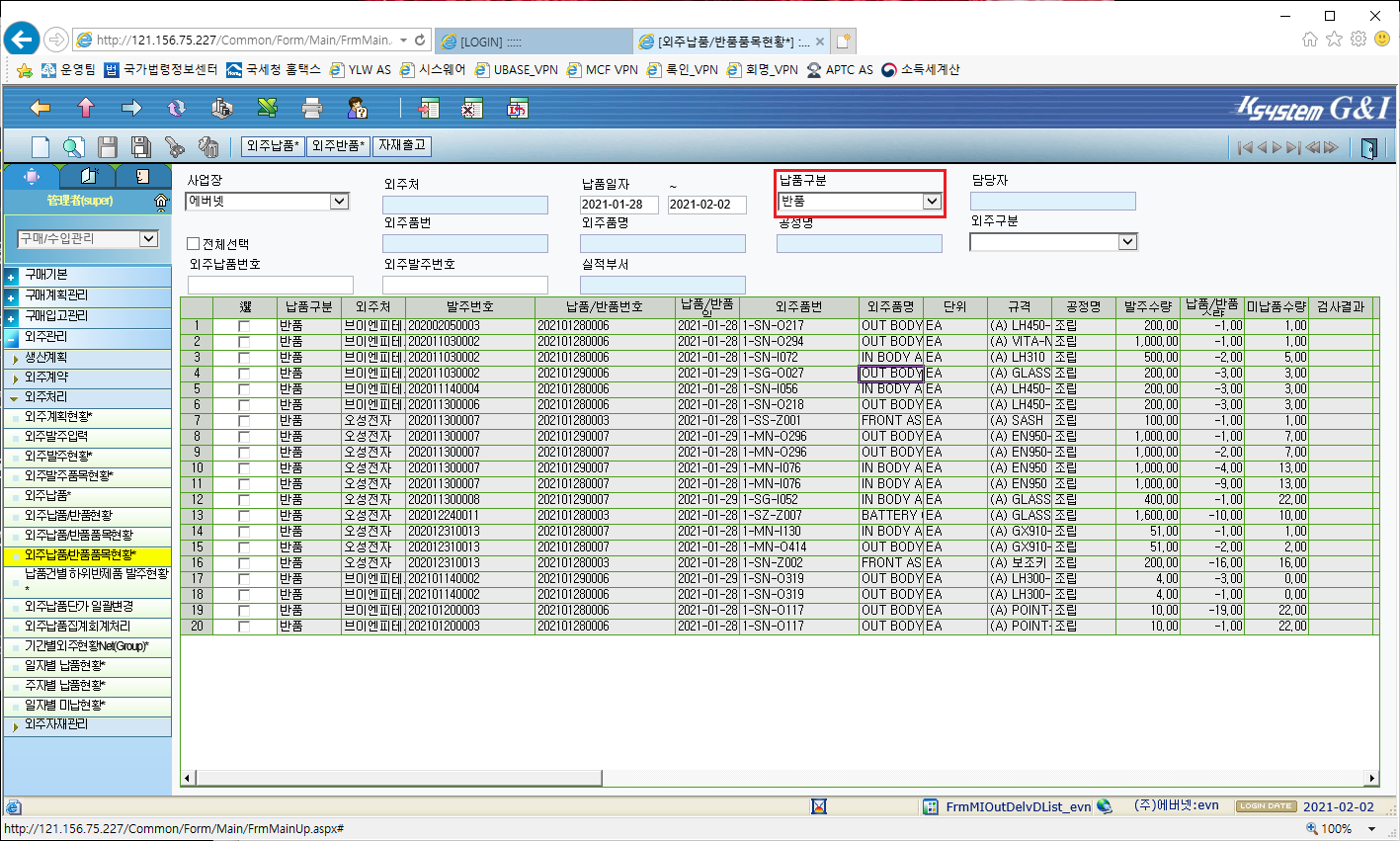 call.sysware.co.kr - /sys/Spec/202102/