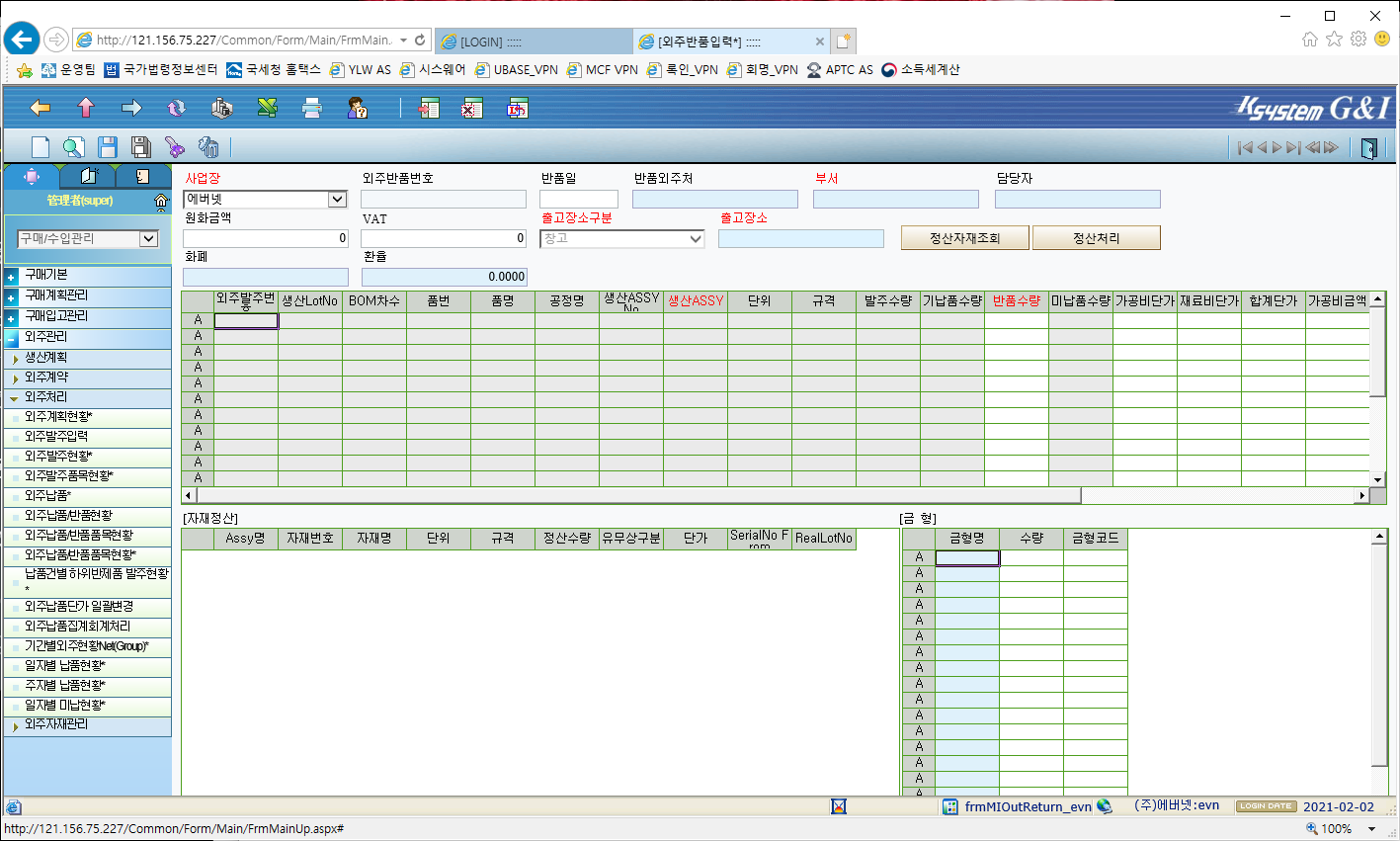 call.sysware.co.kr - /sys/Spec/202102/