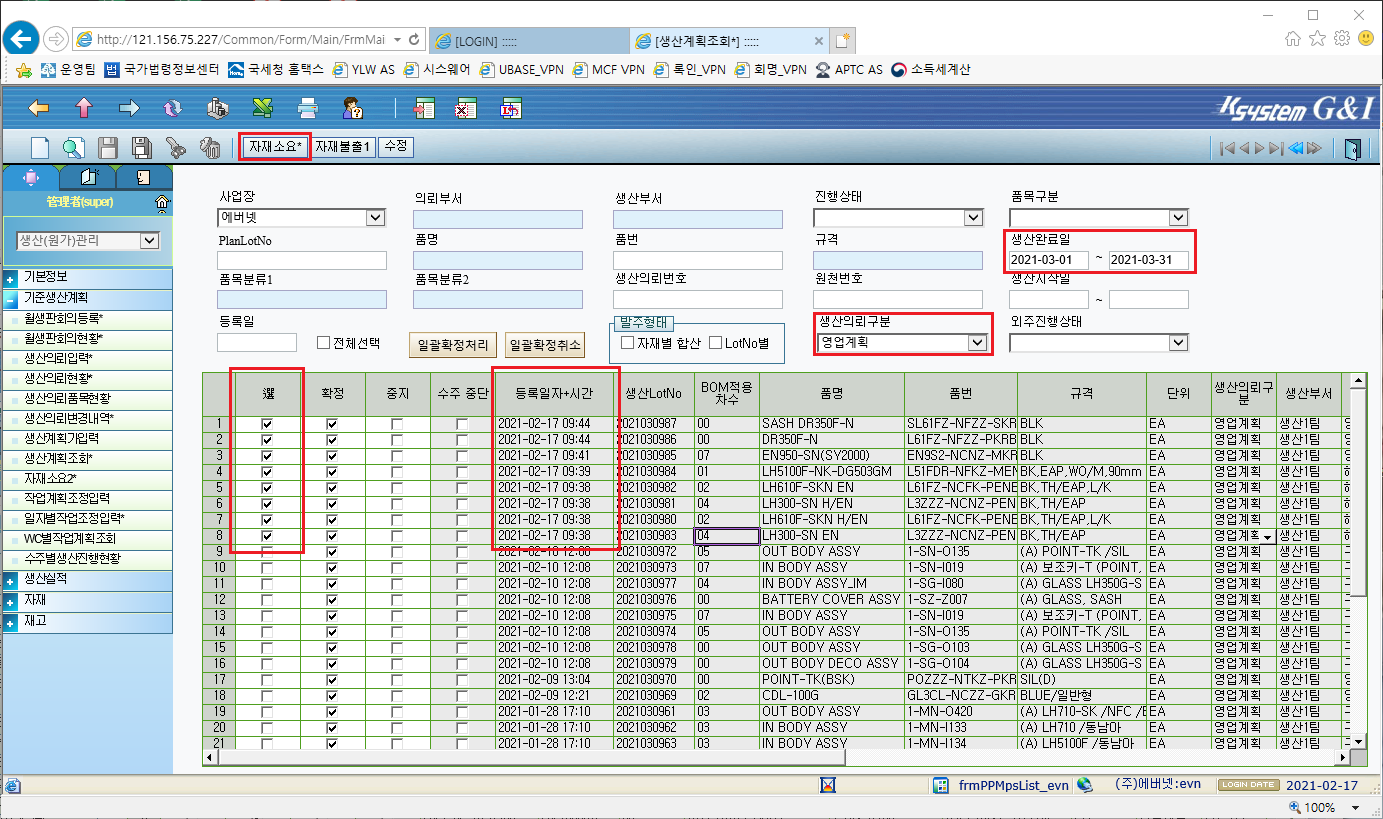 call.sysware.co.kr - /sys/Spec/202102/