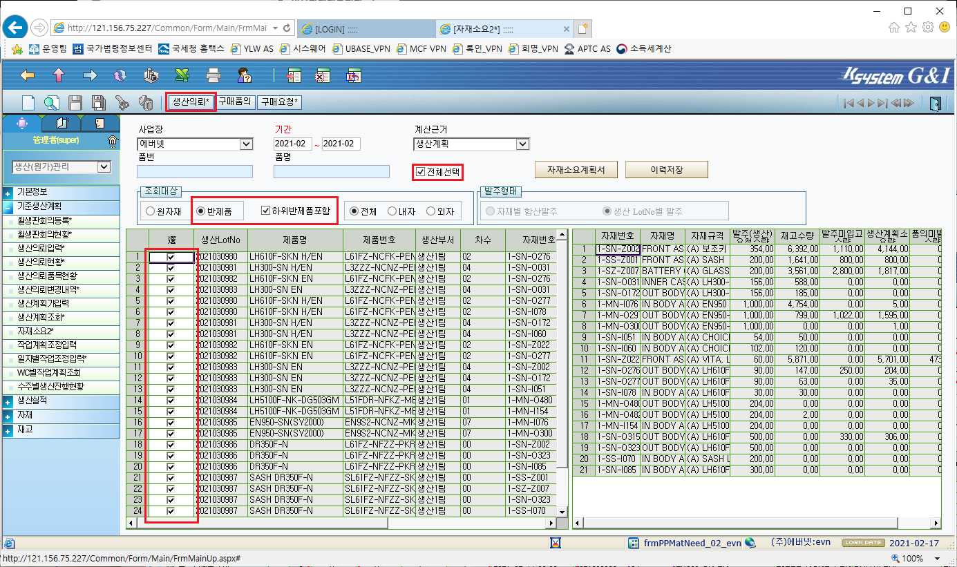 call.sysware.co.kr - /sys/Spec/202102/