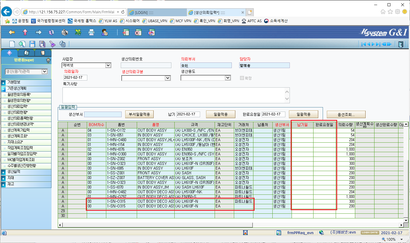 call.sysware.co.kr - /sys/Spec/202102/