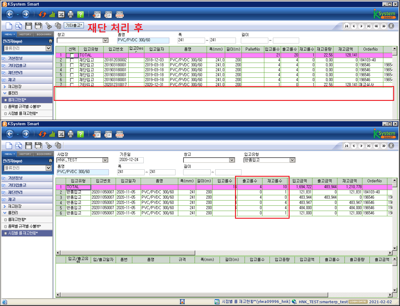 call.sysware.co.kr - /sys/Spec/202102/
