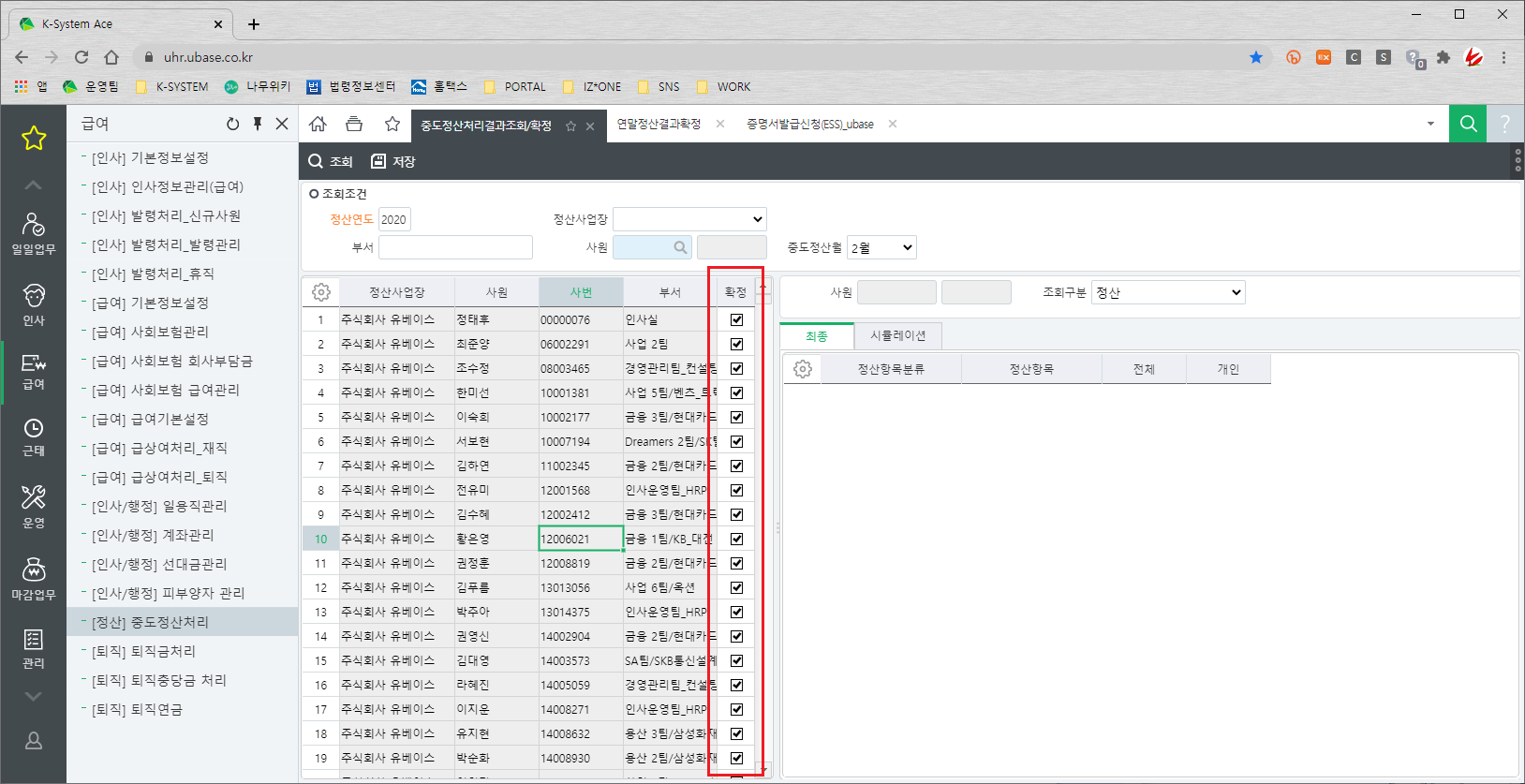 call.sysware.co.kr - /sys/Spec/202102/