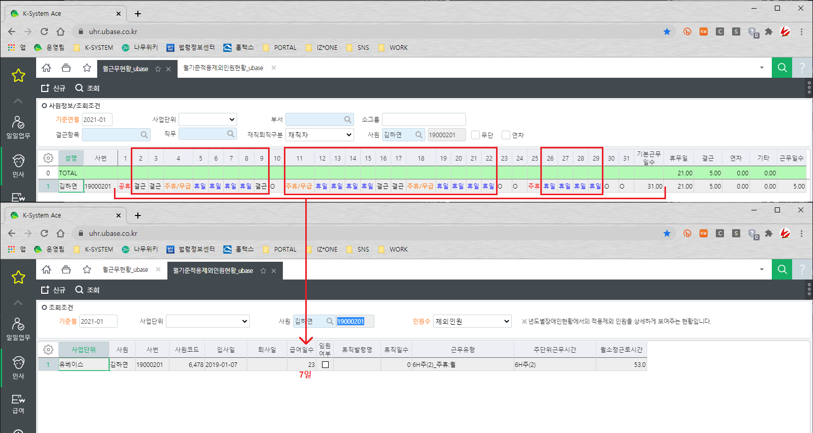 call.sysware.co.kr - /sys/Spec/202102/