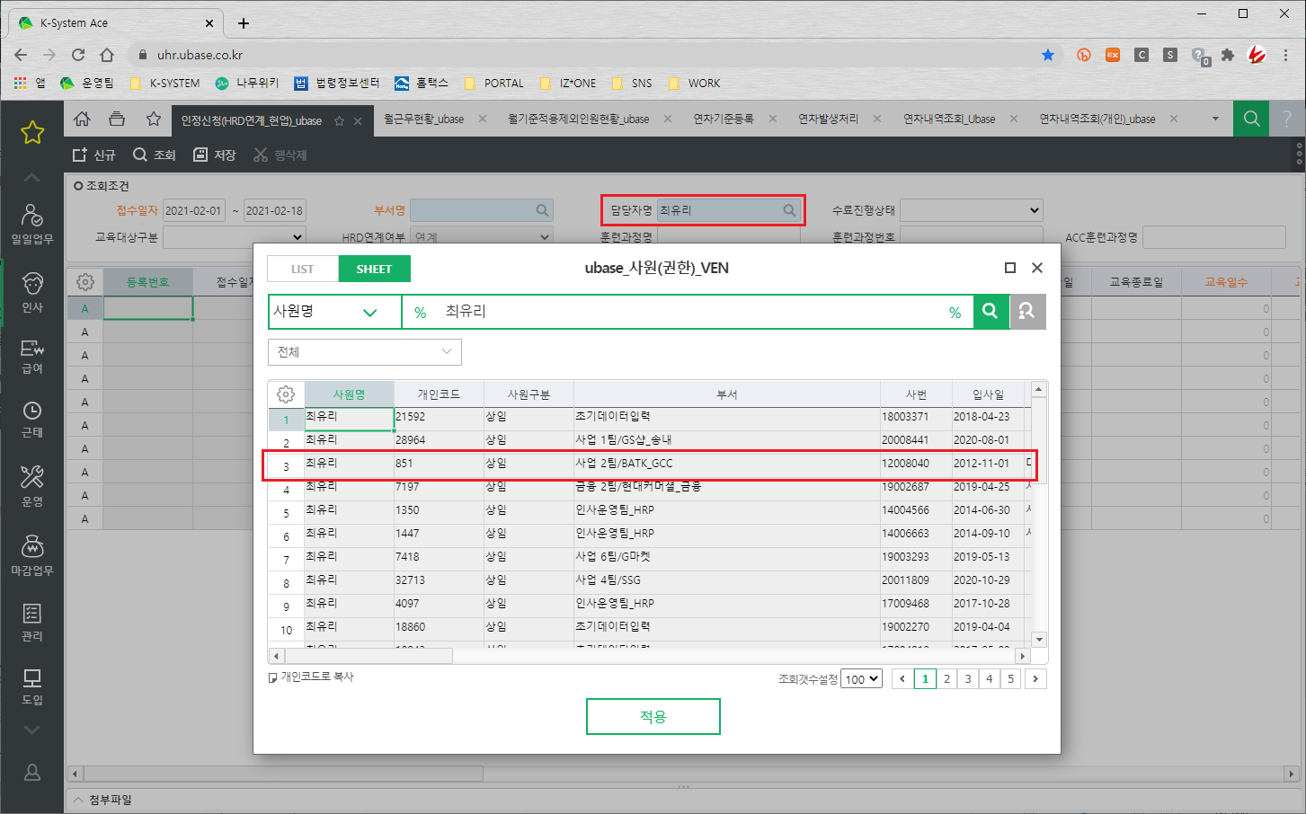 call.sysware.co.kr - /sys/Spec/202102/