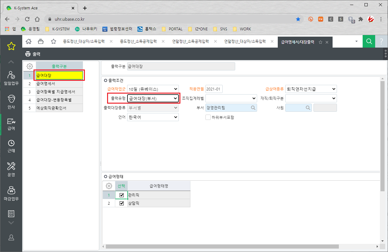 call.sysware.co.kr - /sys/Spec/202102/