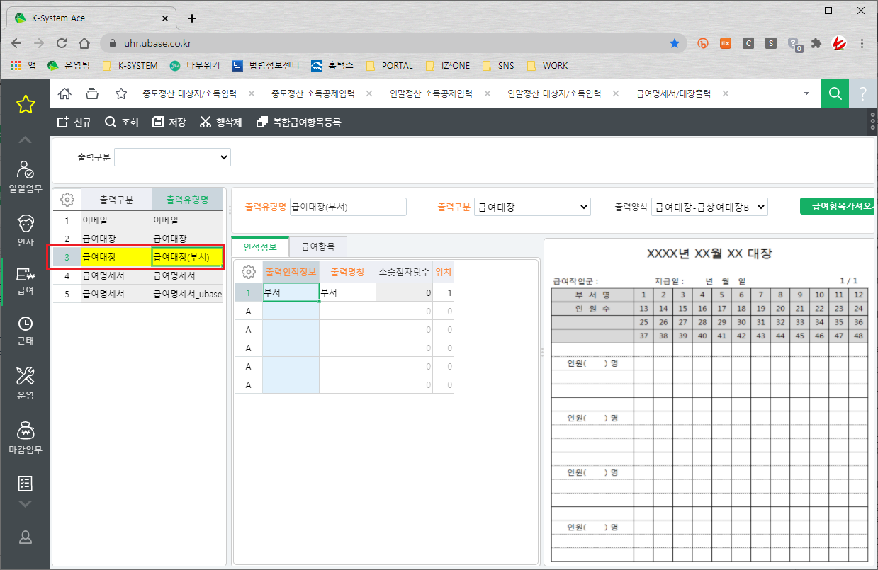 call.sysware.co.kr - /sys/Spec/202102/
