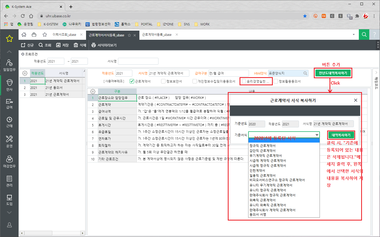 call.sysware.co.kr - /sys/Spec/202102/