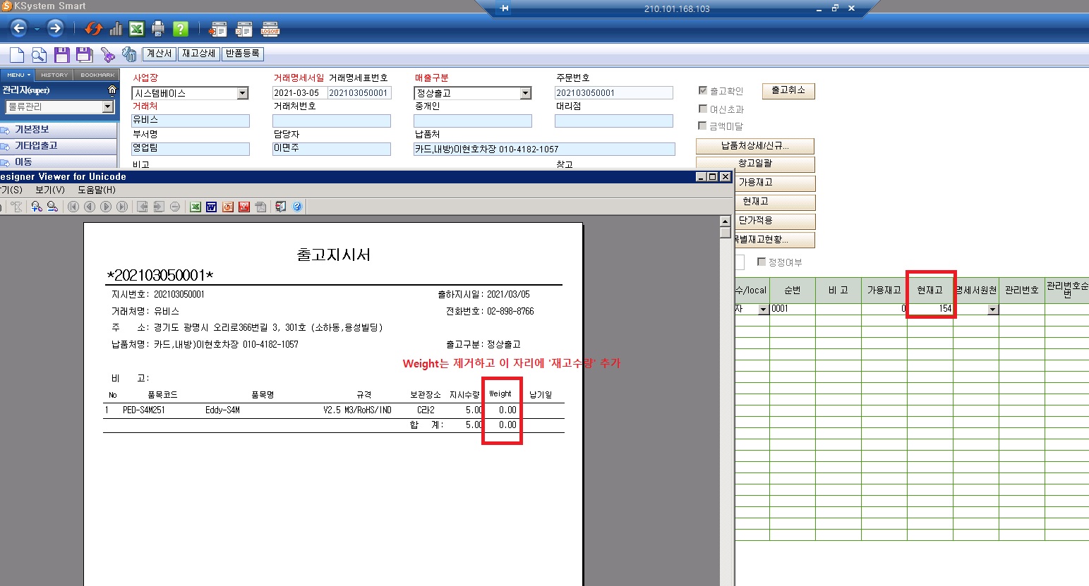 call.sysware.co.kr - /sys/Spec/202103/