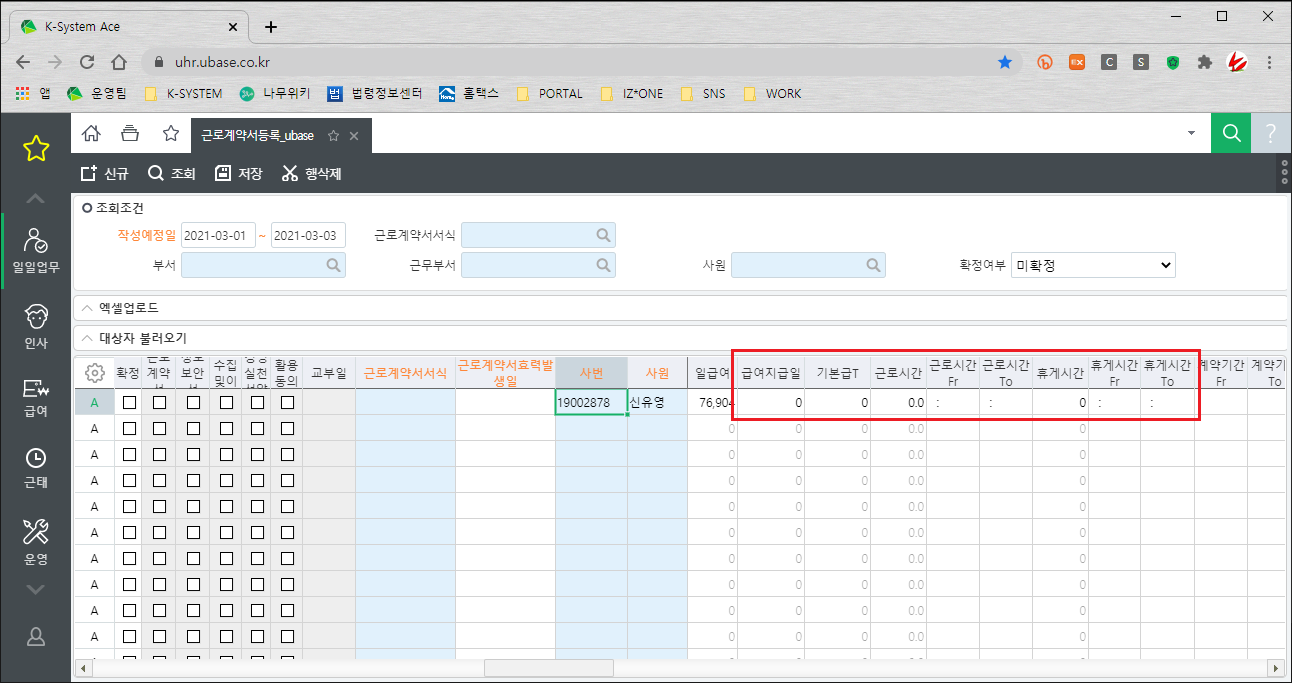 call.sysware.co.kr - /sys/Spec/202103/