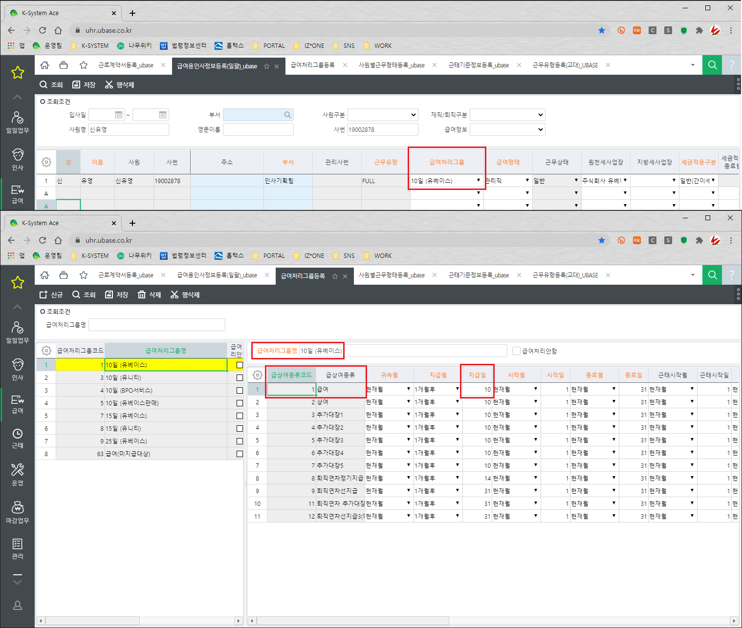 call.sysware.co.kr - /sys/Spec/202103/