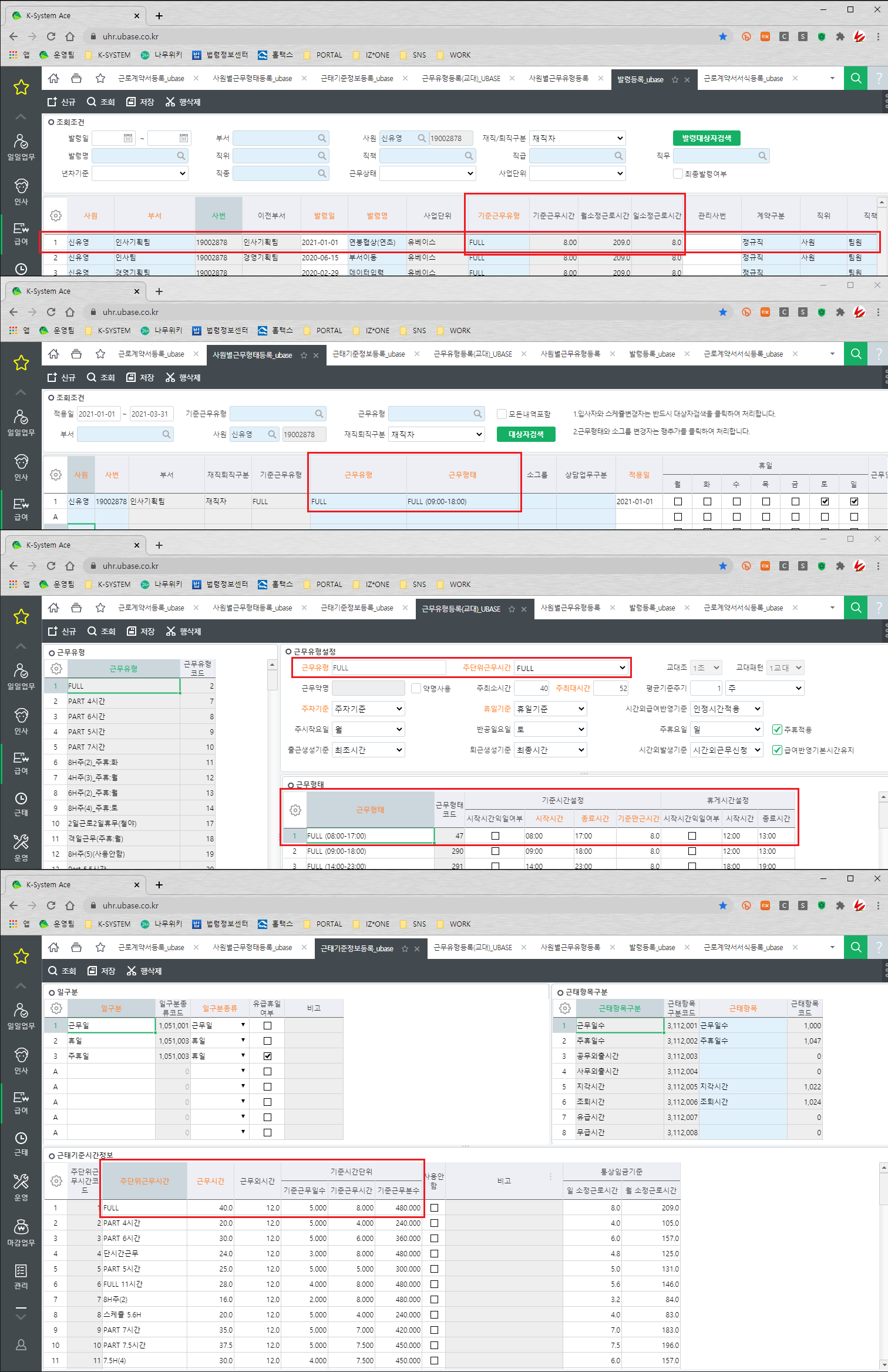 call.sysware.co.kr - /sys/Spec/202103/