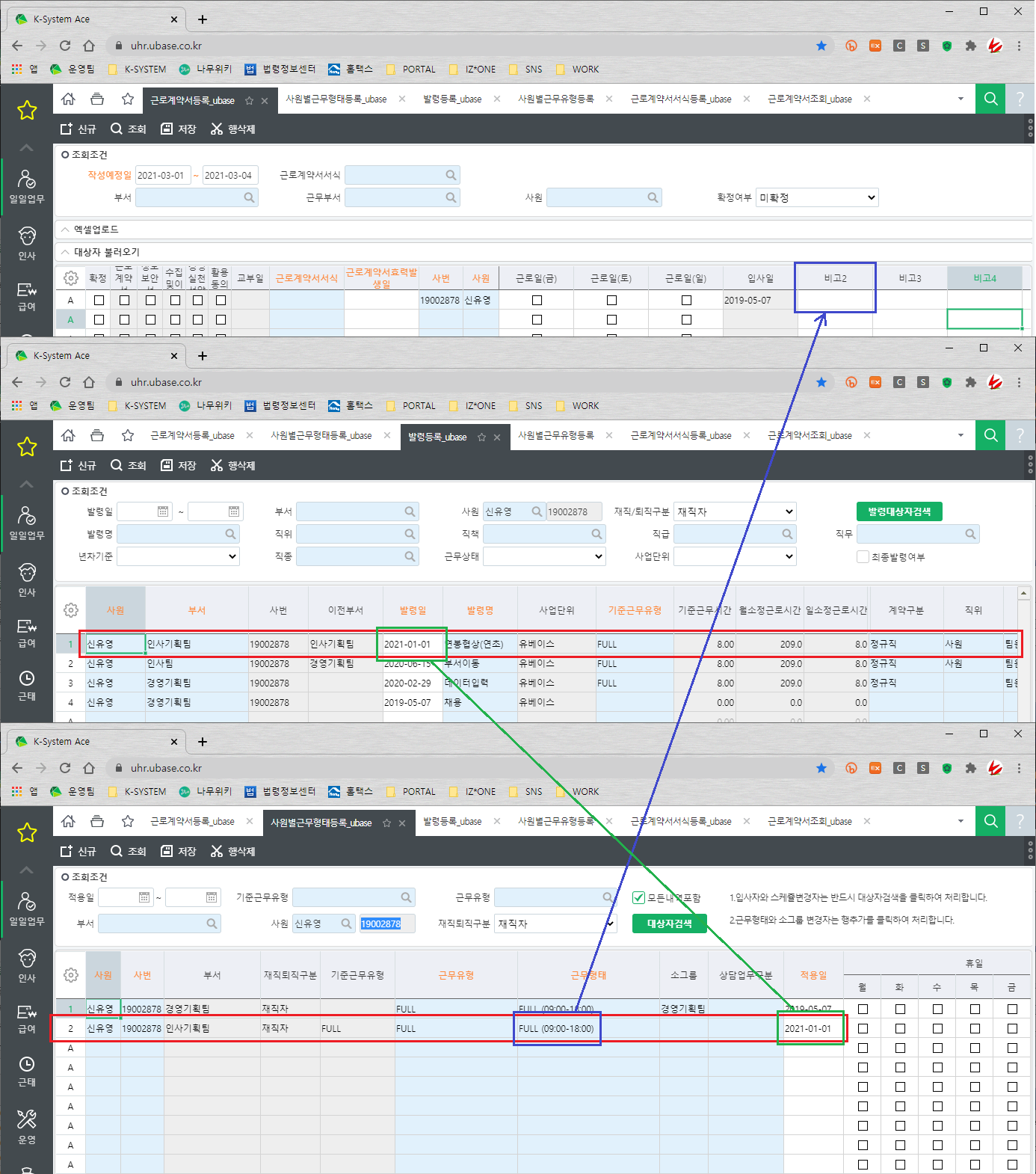 call.sysware.co.kr - /sys/Spec/202103/