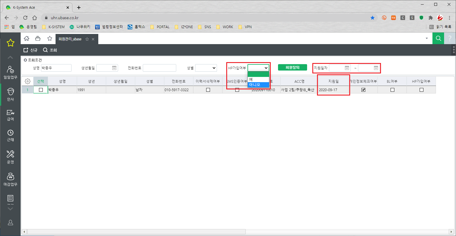 call.sysware.co.kr - /sys/Spec/202103/