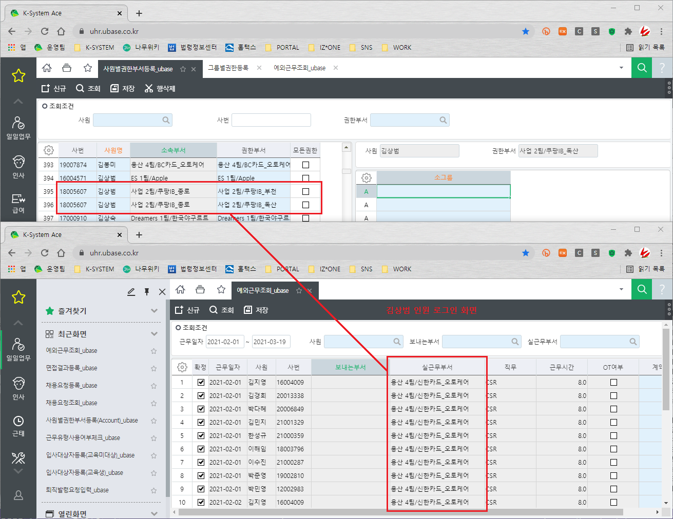 call.sysware.co.kr - /sys/Spec/202103/