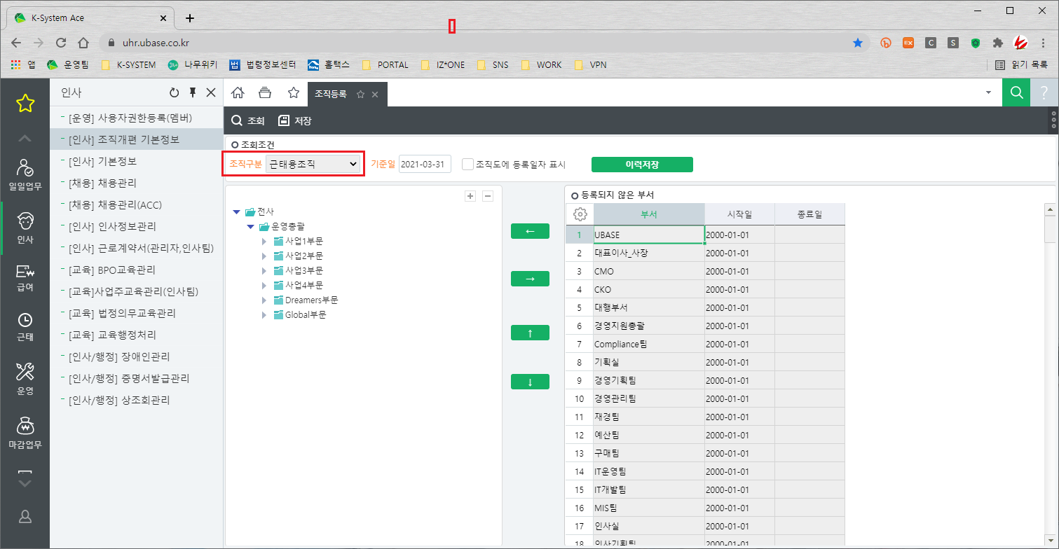 call.sysware.co.kr - /sys/Spec/202103/