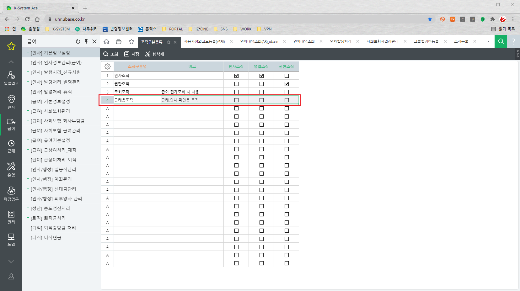 call.sysware.co.kr - /sys/Spec/202103/