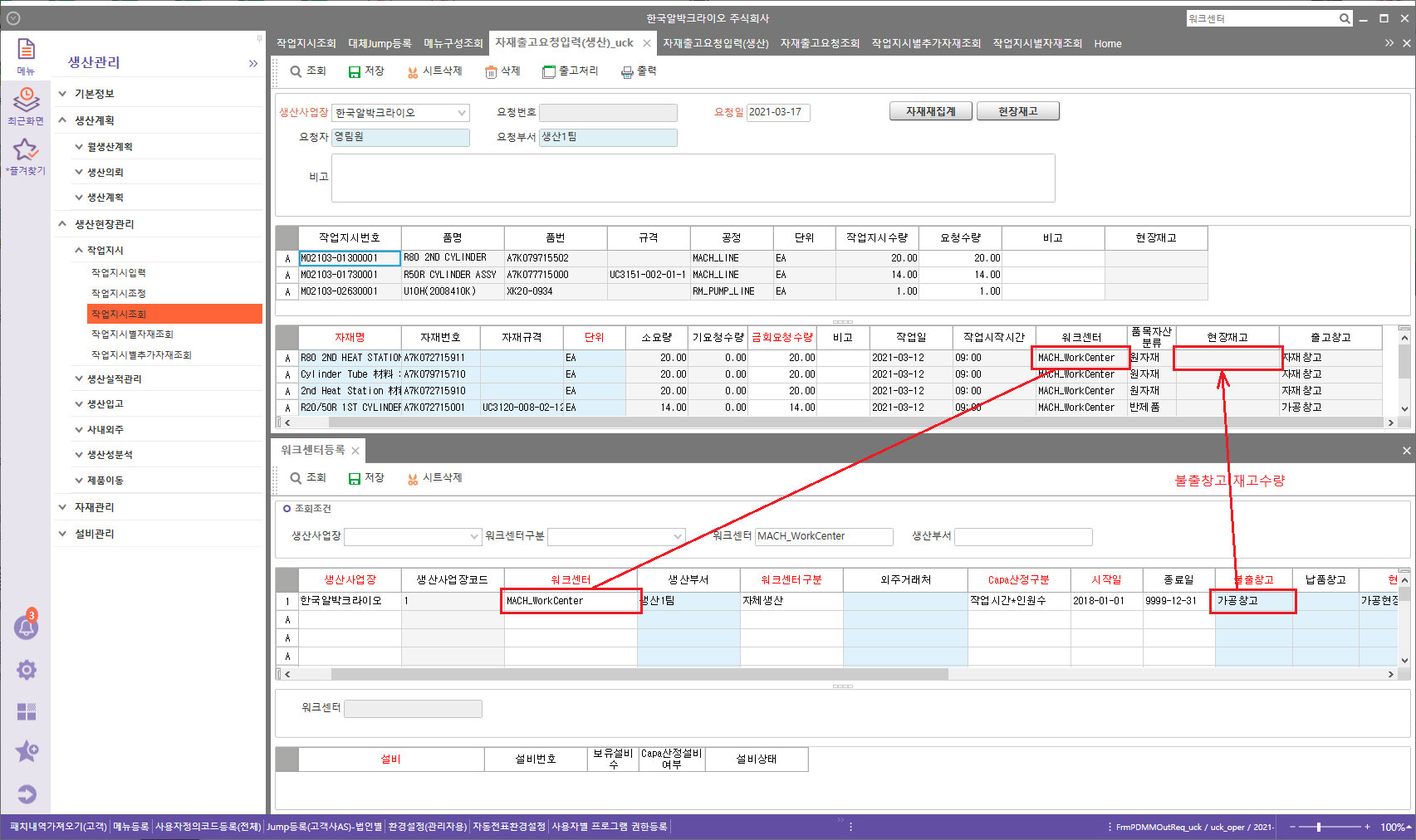 call.sysware.co.kr - /sys/Spec/202103/