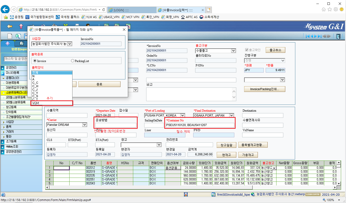 call.sysware.co.kr - /sys/Spec/202104/