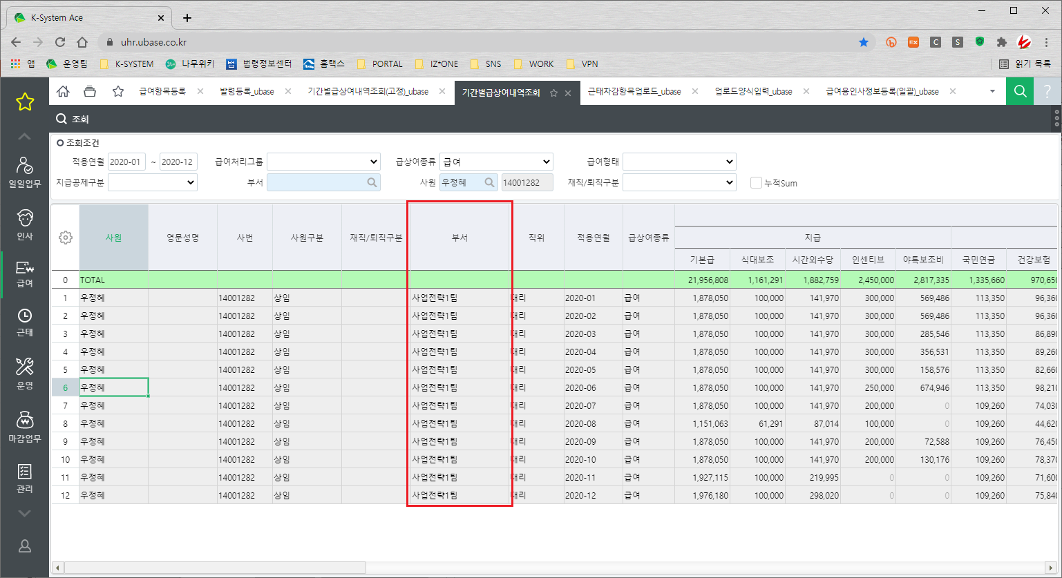 call.sysware.co.kr - /sys/Spec/202104/