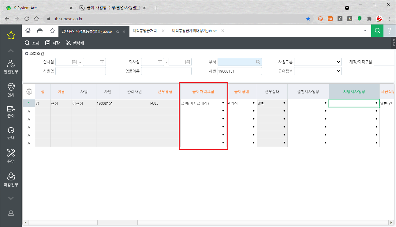 call.sysware.co.kr - /sys/Spec/202104/