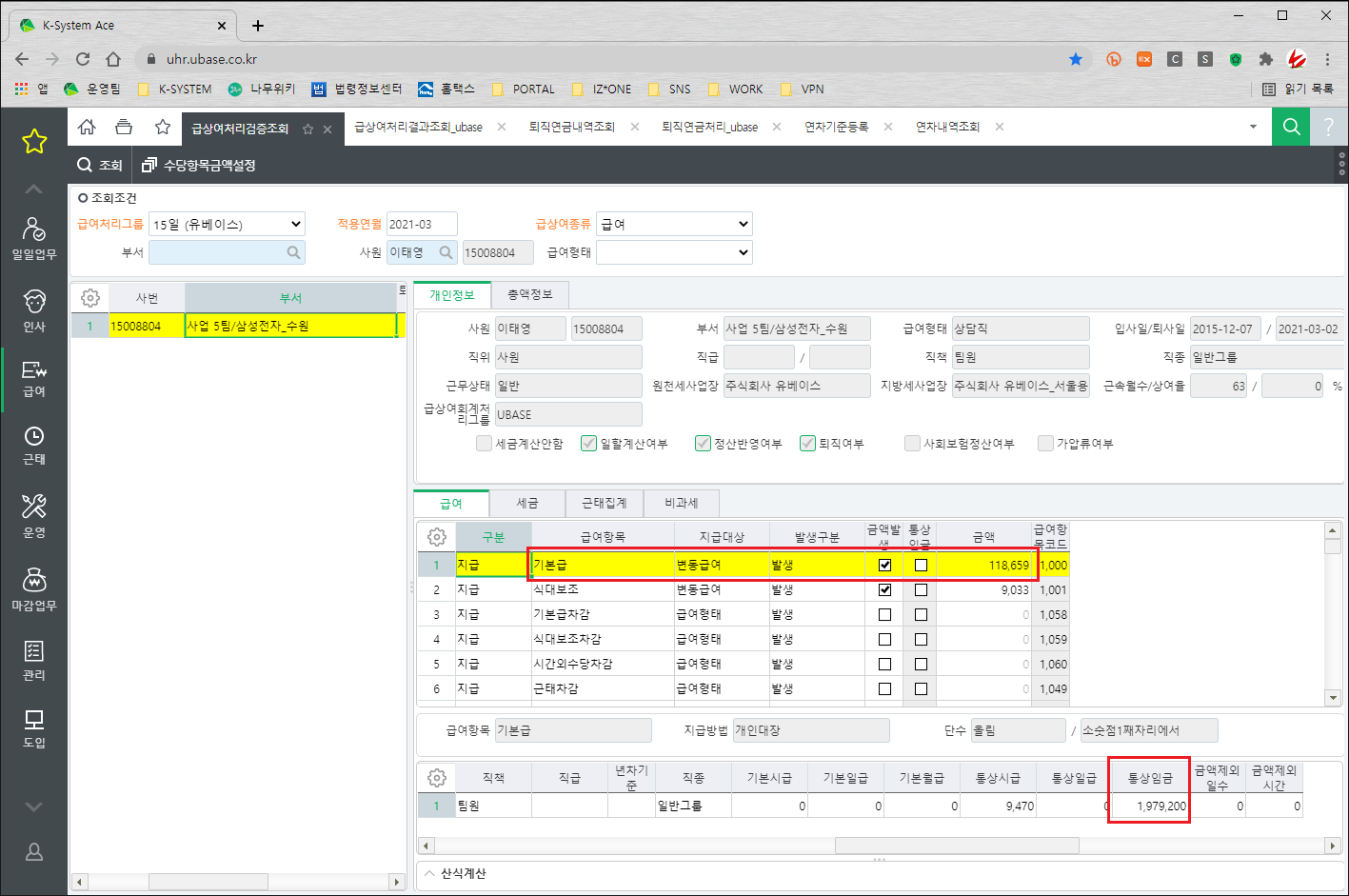 call.sysware.co.kr - /sys/Spec/202104/