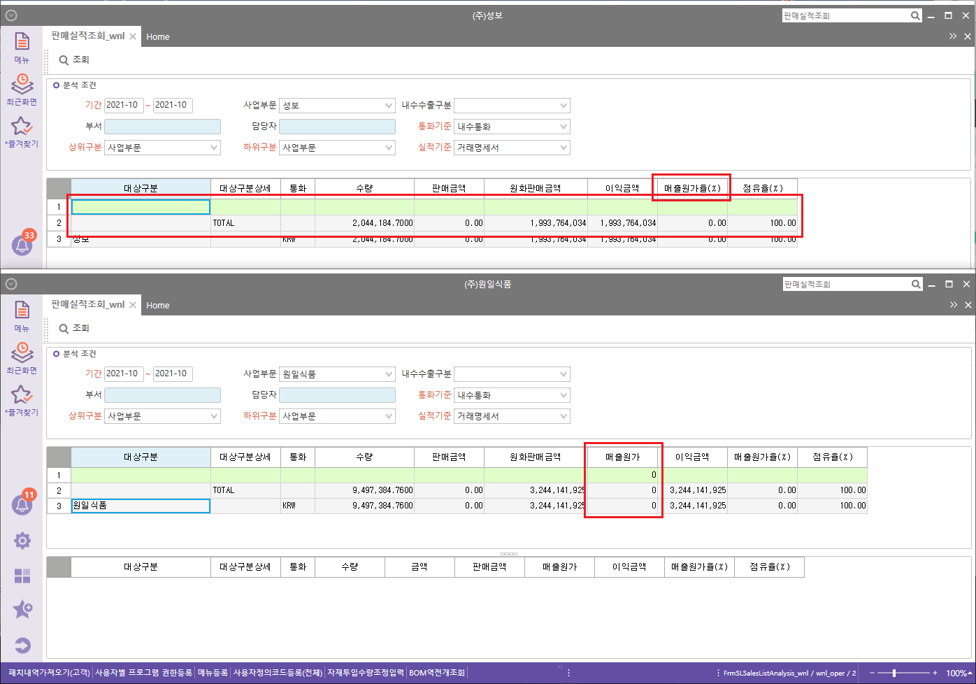 call.sysware.co.kr - /sys/Spec/202110/